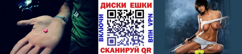 цены наркотик  Питкяранта  Экстази XTC 