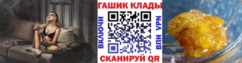 цены   Питкяранта  ГАШ Cannabis 