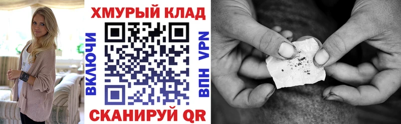 Героин VHQ  где купить наркоту  Питкяранта 