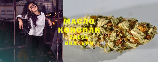соль курить ск Арсеньев
