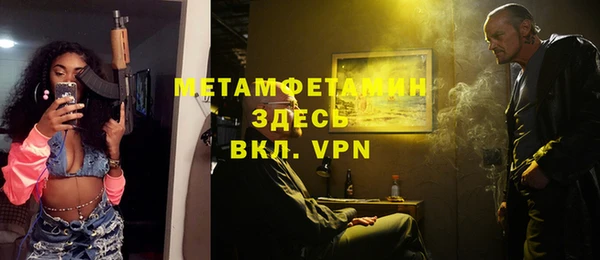 соль курить ск Арсеньев