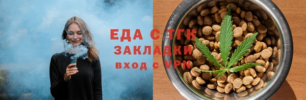 соль курить ск Арсеньев