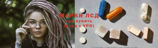 соль курить ск Арсеньев