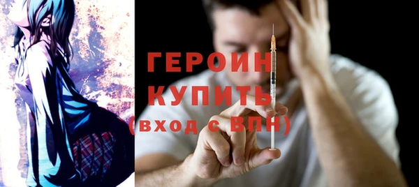 героин Армянск