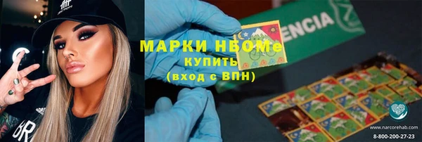 2c-b Балахна