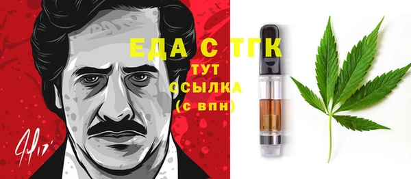 амф Балабаново