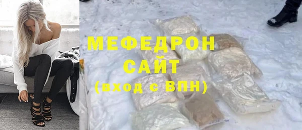 соль курить ск Арсеньев