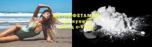 соль курить ск Арсеньев
