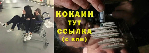 героин Армянск