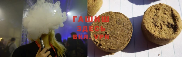 героин Армянск