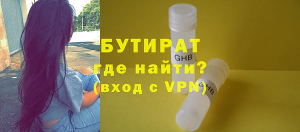 2c-b Аркадак