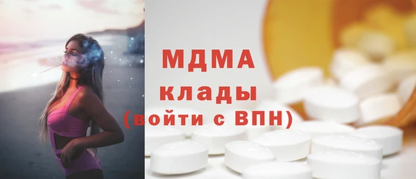 2c-b Аркадак