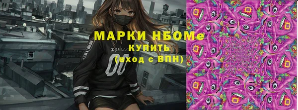 2c-b Аркадак