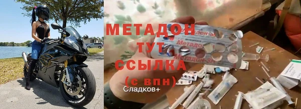 героин Армянск
