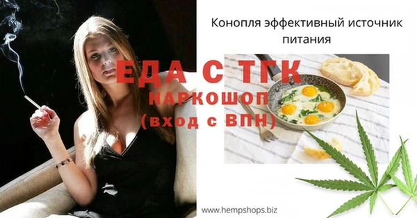 соль курить ск Арсеньев
