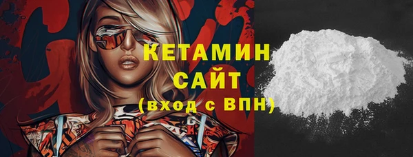 2c-b Балахна