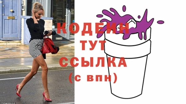 бутик Михайловск