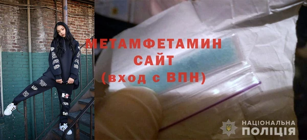соль курить ск Арсеньев