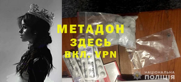 соль курить ск Арсеньев