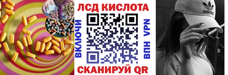 ЛСД экстази ecstasy  купить наркотик  Питкяранта 