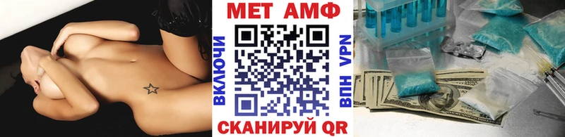 где купить   Питкяранта  МЕТАМФЕТАМИН Декстрометамфетамин 99.9% 